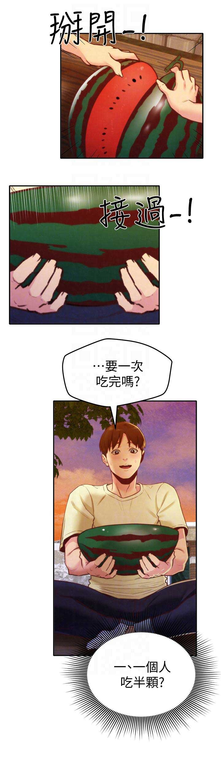 《隔壁房间》第19话 第12页