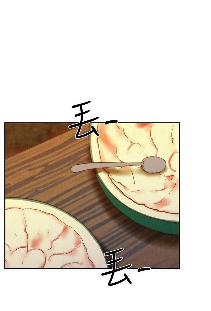 《隔壁房间》第20话 第1页