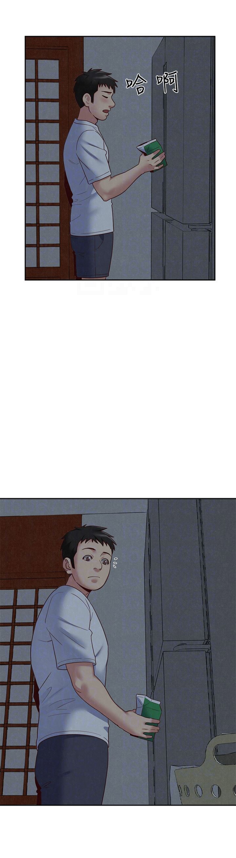 《隔壁房间》第35话 第11页
