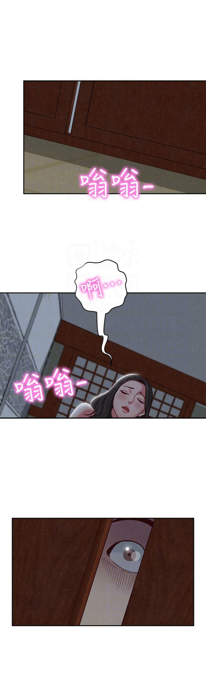 《隔壁房间》第35话 第14页