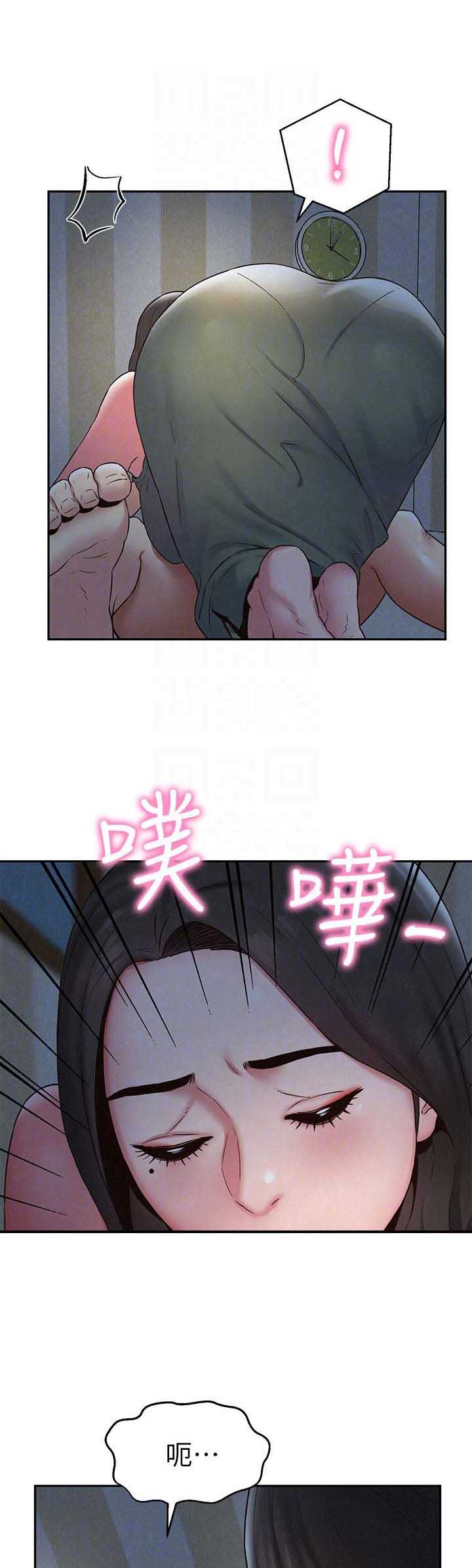 《隔壁房间》第41话 第1页