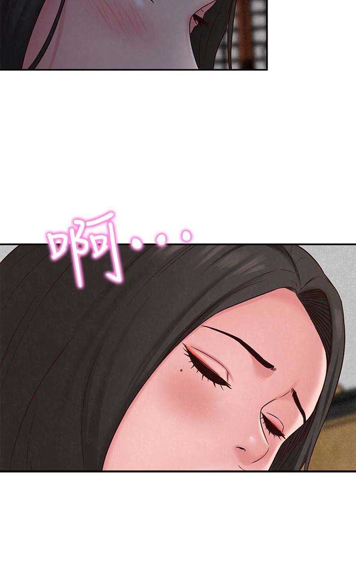 《隔壁房间》第40话 第9页