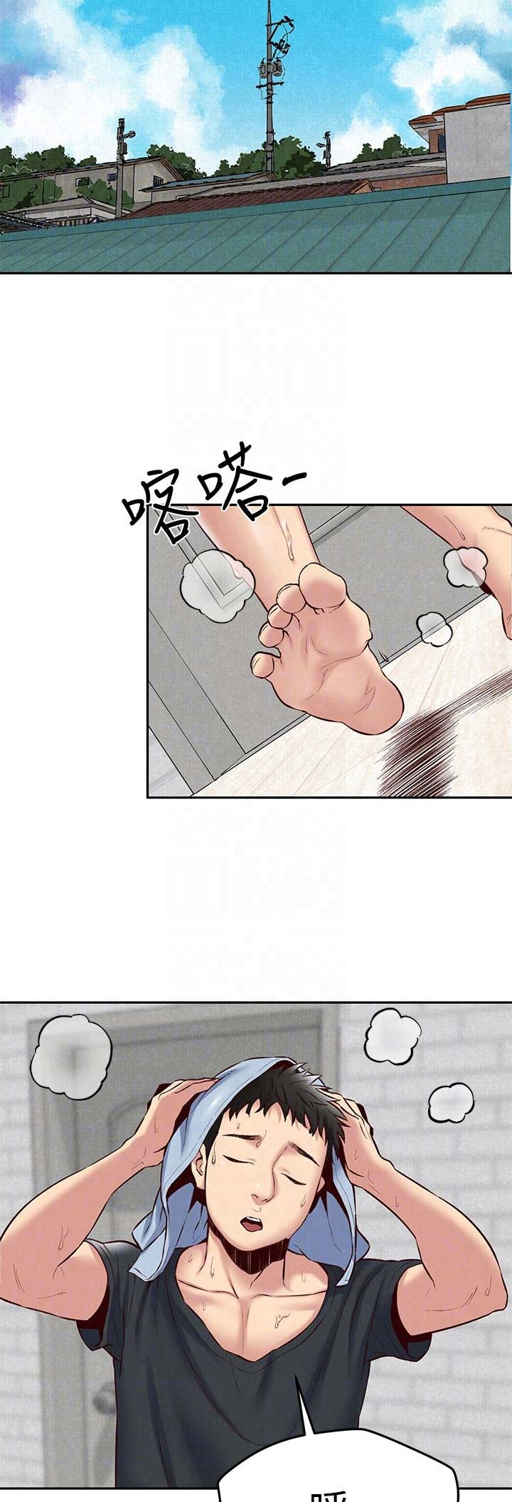 《隔壁房间》第47话 第10页