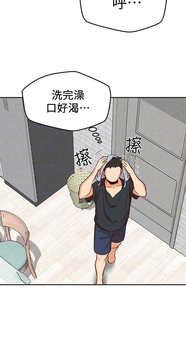 《隔壁房间》第47话 第11页
