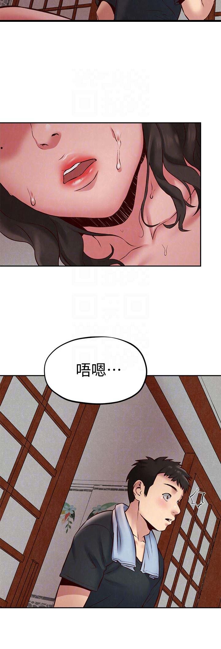 《隔壁房间》第48话 第7页