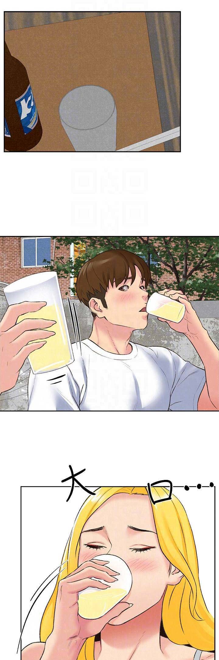 《隔壁房间》第55话 第6页