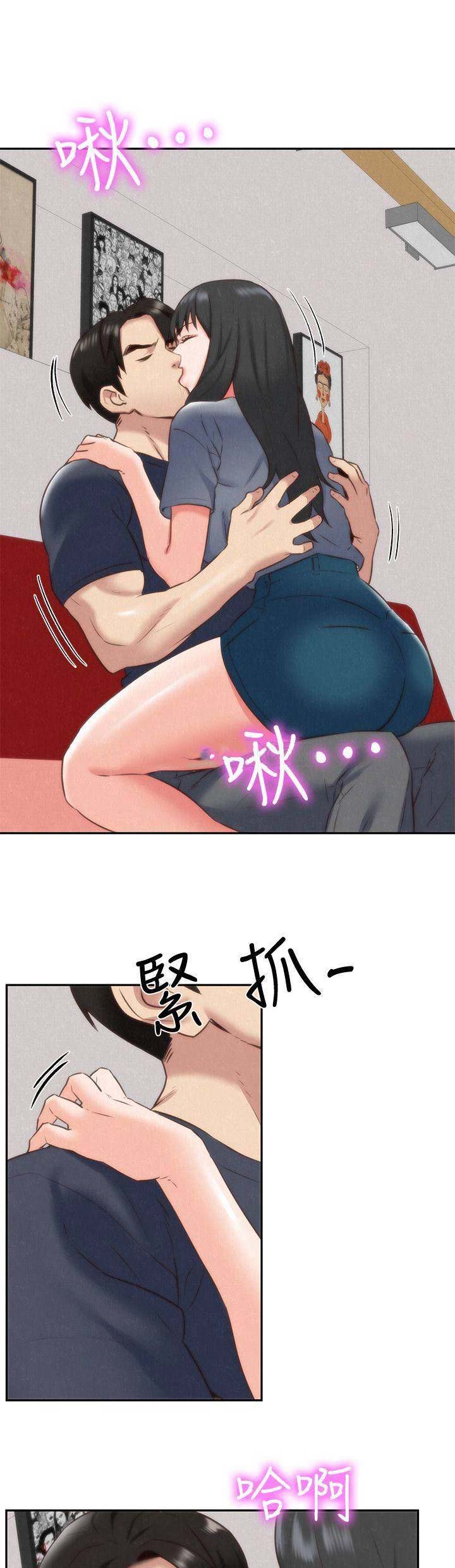 《隔壁房间》第67话 第10页