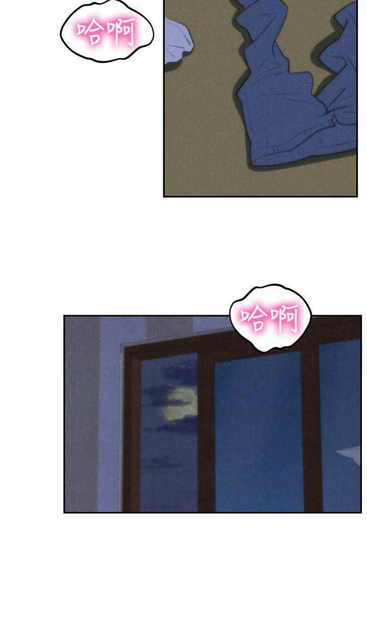 《隔壁房间》第71话 第10页
