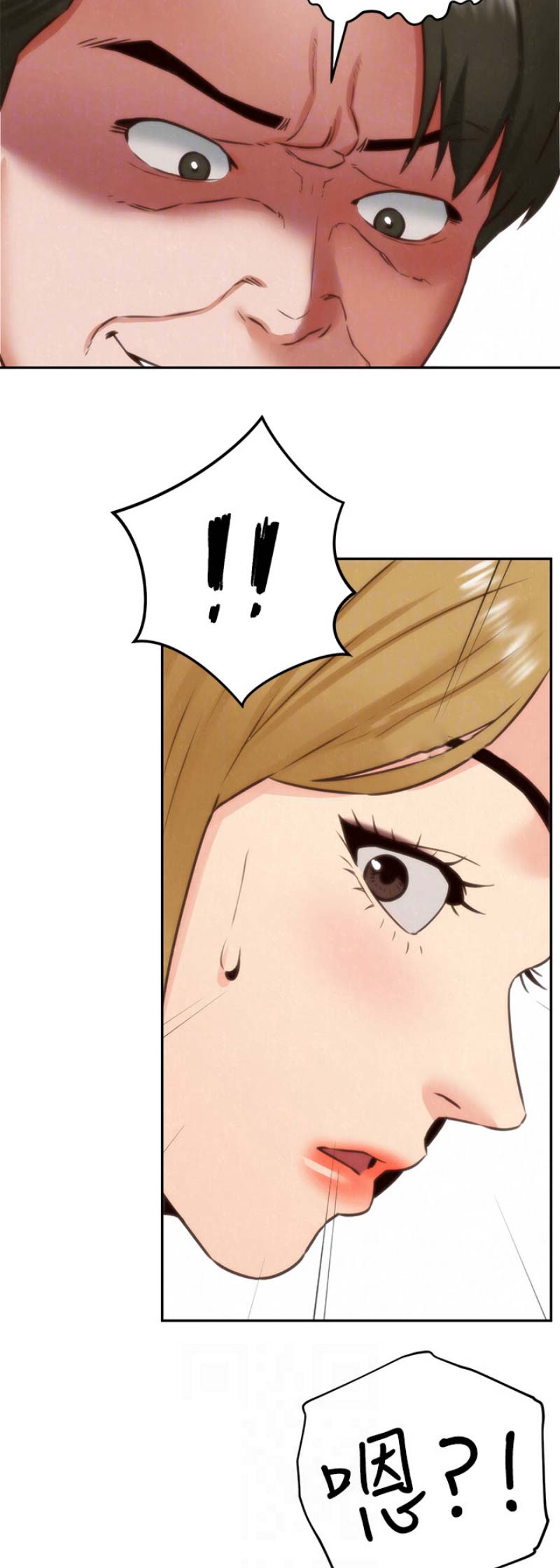 《隔壁房间》第84话 第9页