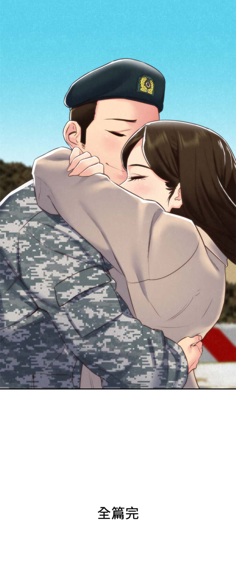 《隔壁房间》第87话 第16页