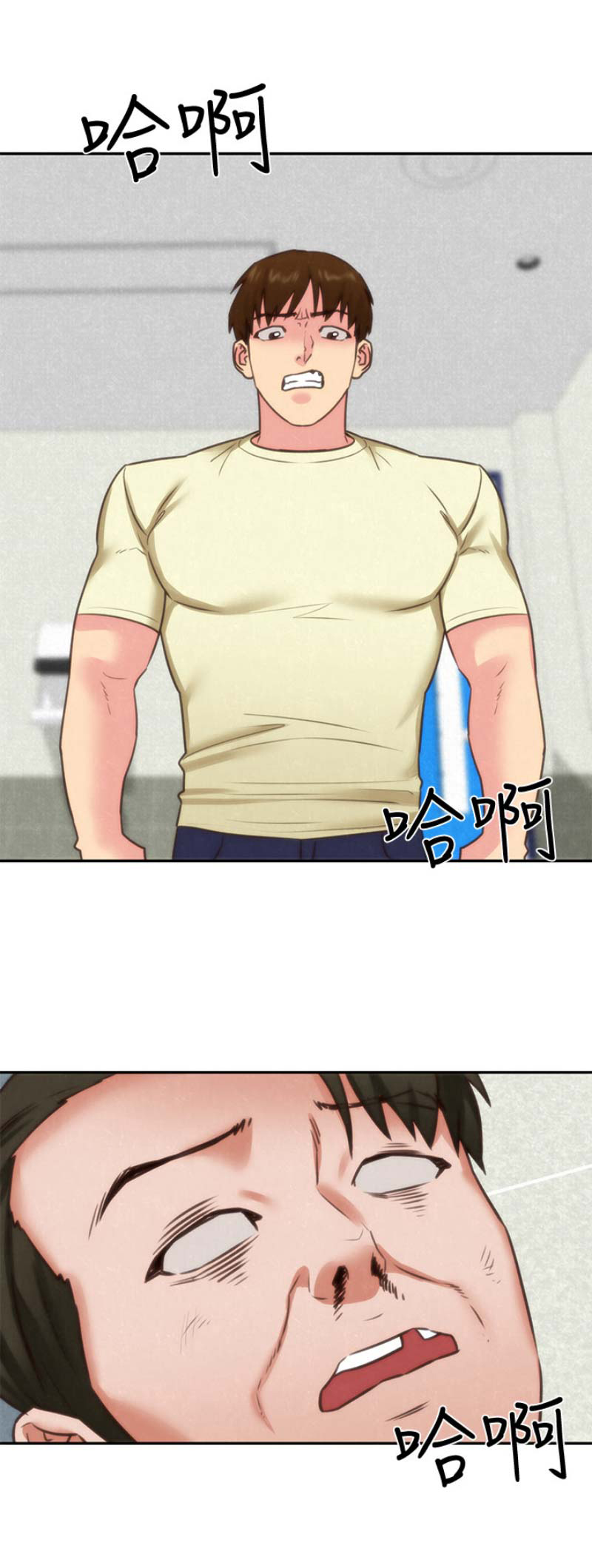 《隔壁房间》第85话 第10页