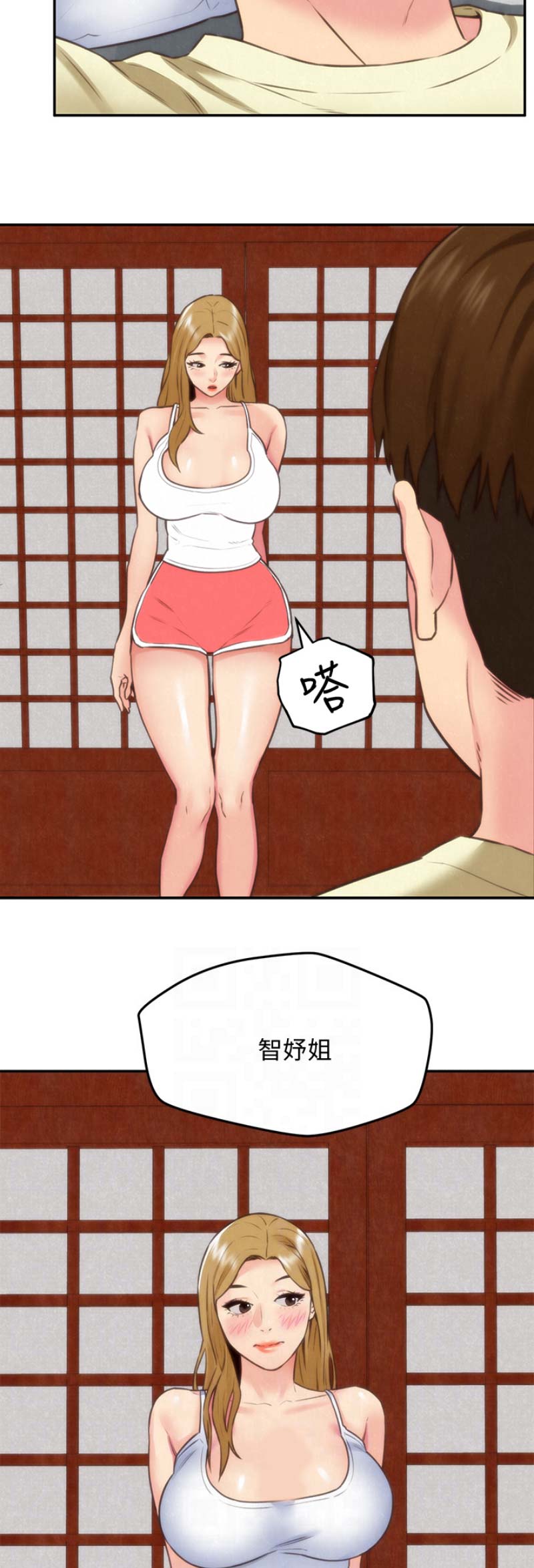 《隔壁房间》第86话 第4页