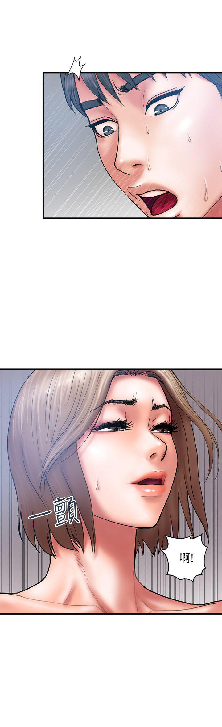 《越轨计划》第3话 第6页