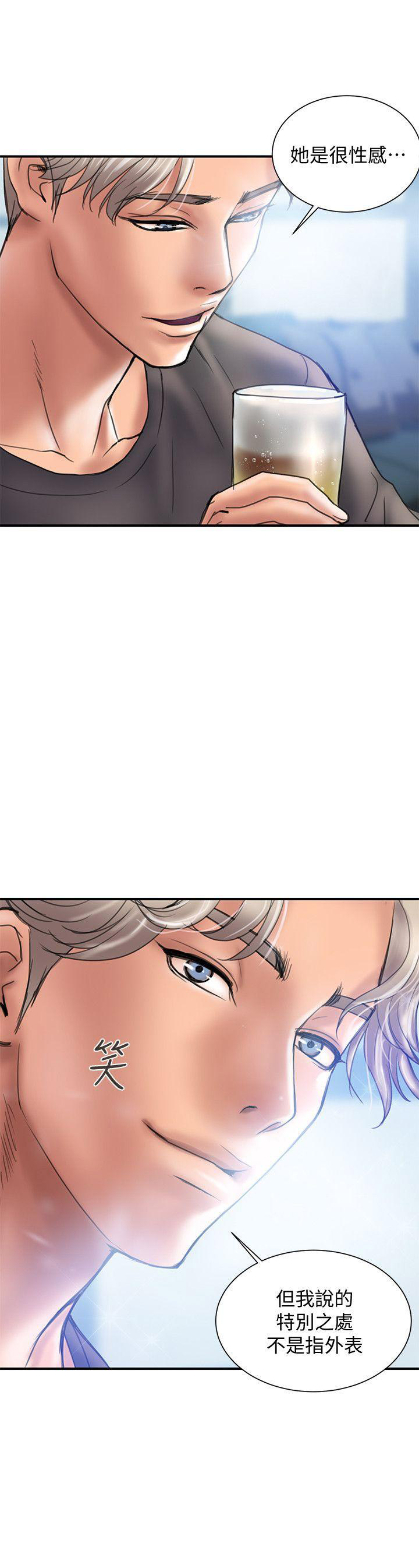 《越轨计划》第1话 第12页