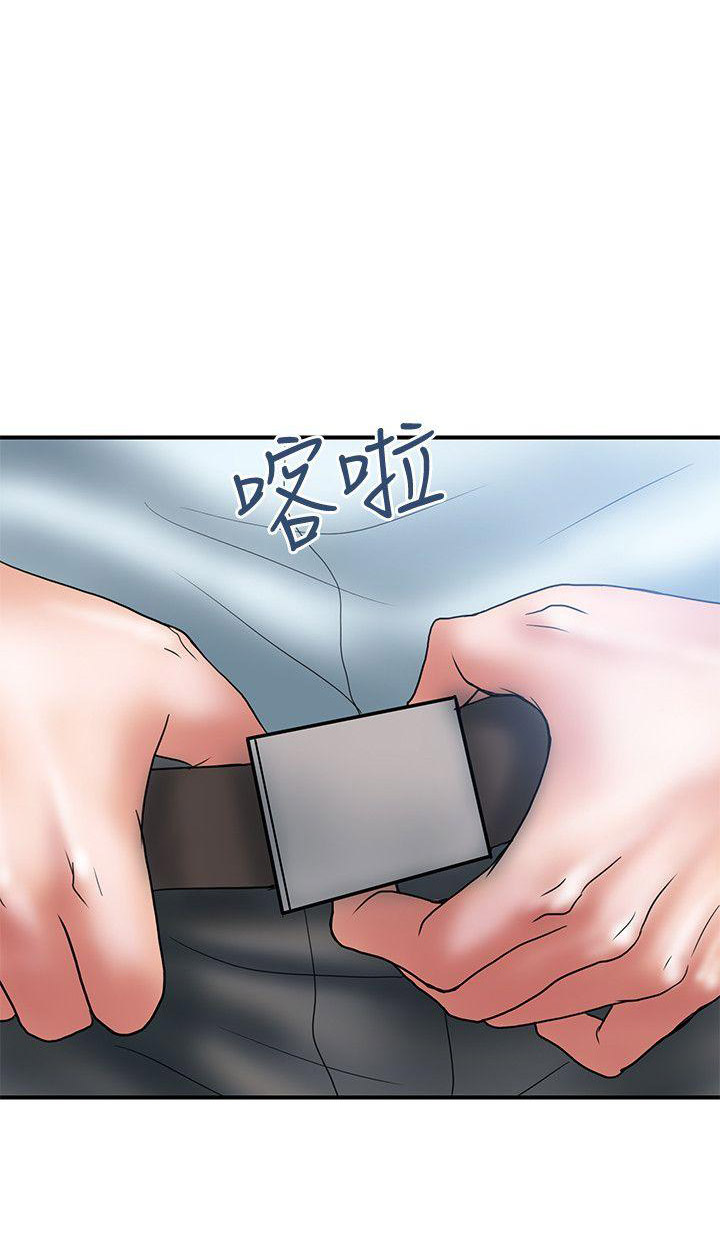 《越轨计划》第6话 第1页