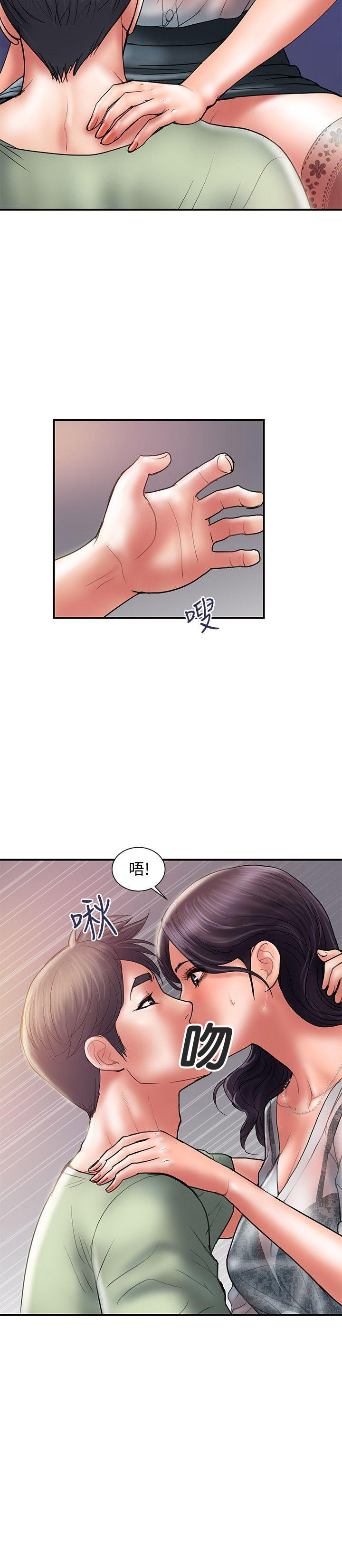 《越轨计划》第9话 第7页