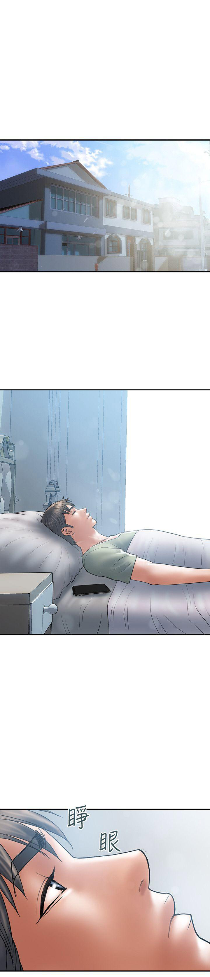 《越轨计划》第11话 第1页