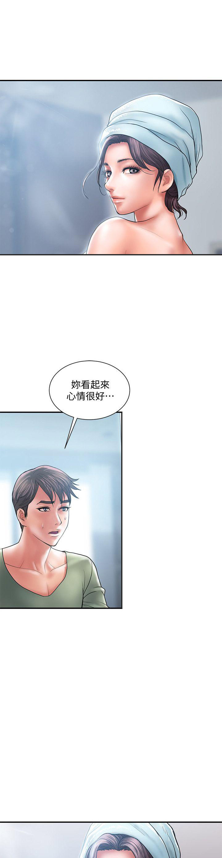《越轨计划》第12话 第6页