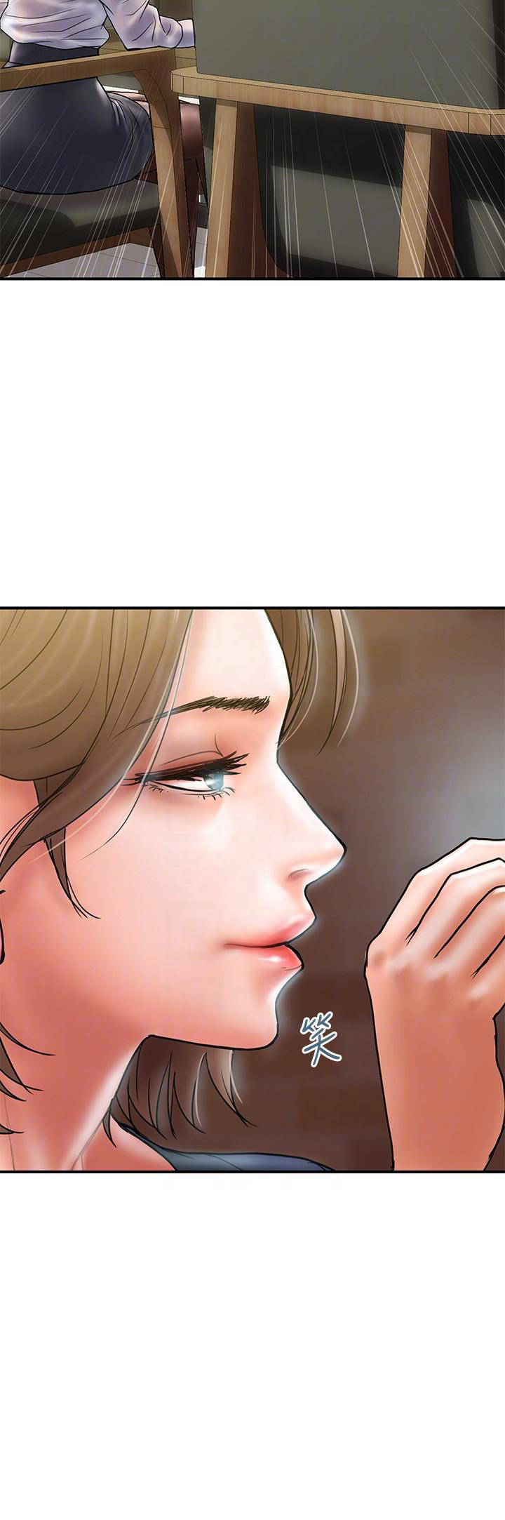 《越轨计划》第14话 第13页