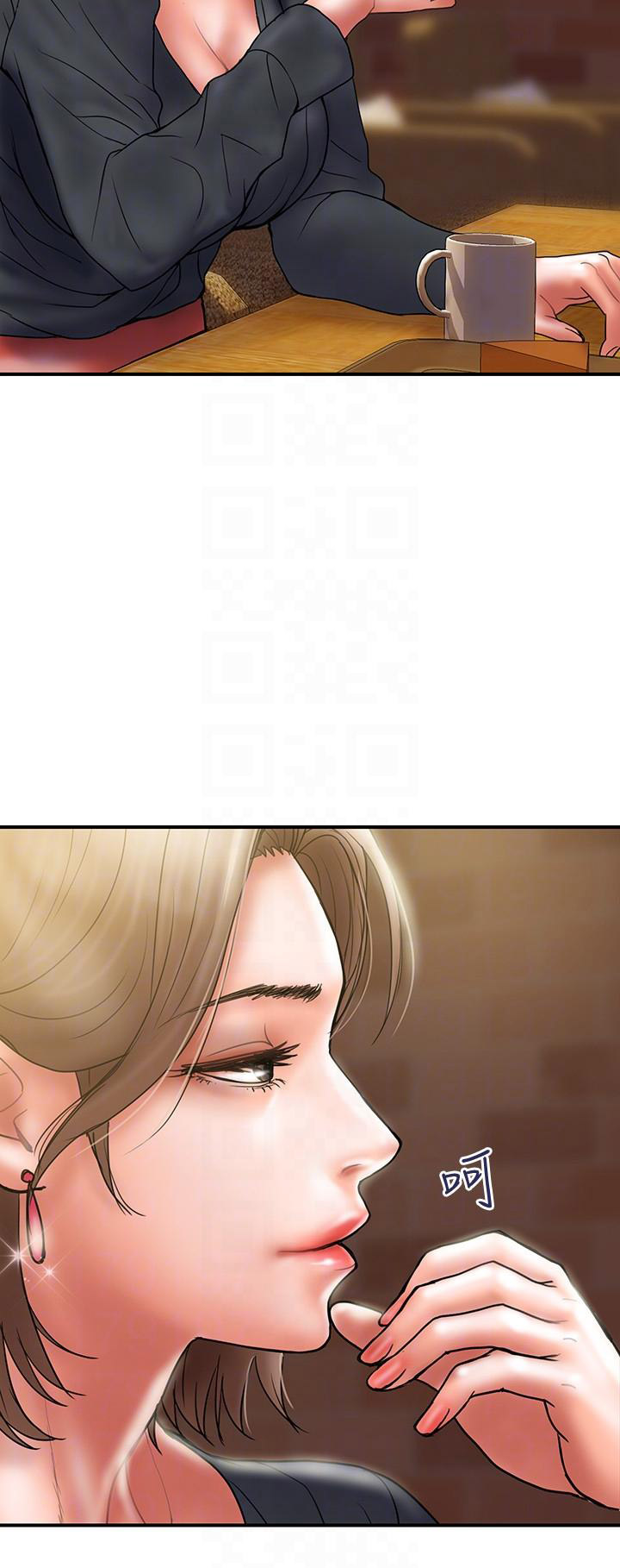 《越轨计划》第14话 第7页