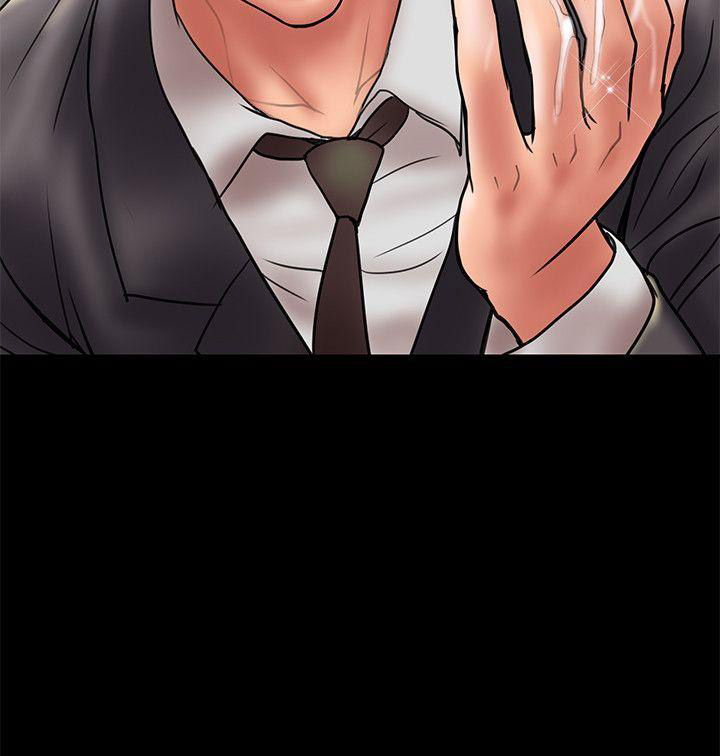 《越轨计划》第15话 第11页