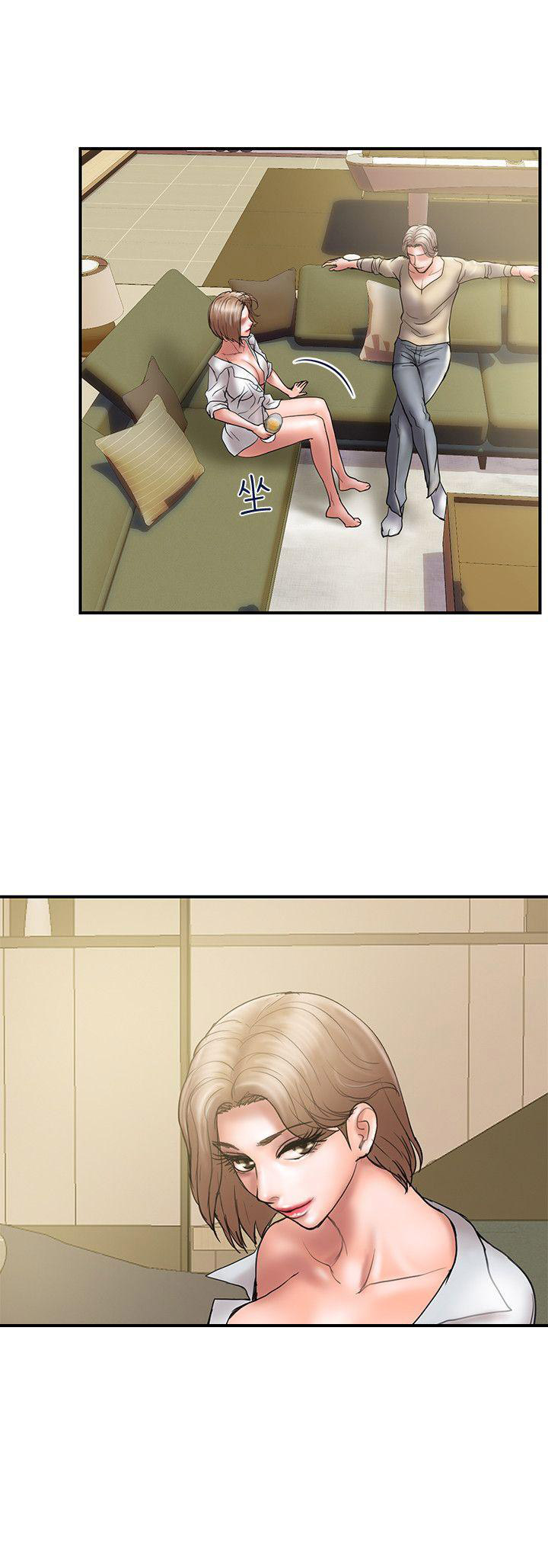 《越轨计划》第17话 第5页
