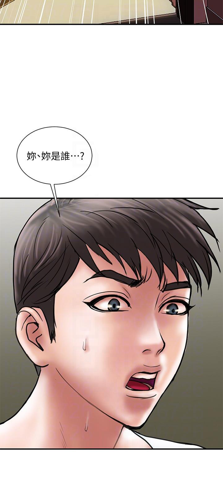 《越轨计划》第18话 第12页