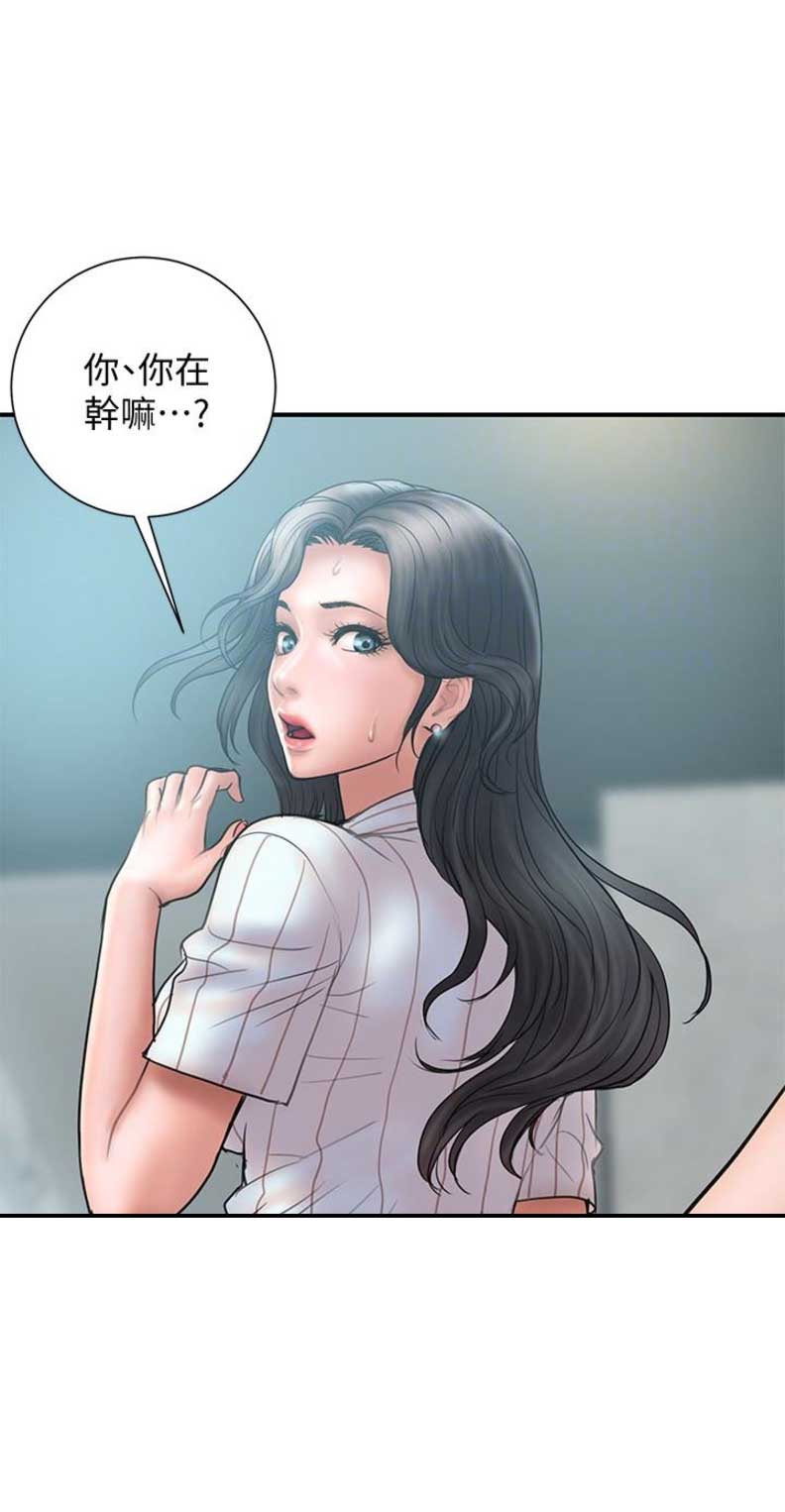《越轨计划》第26话 第15页