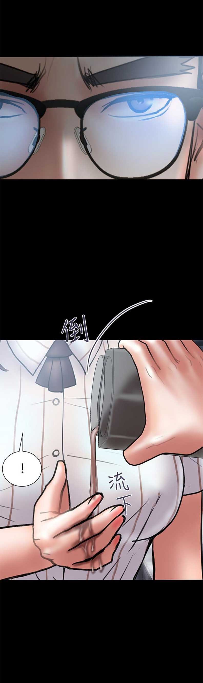 《越轨计划》第25话 第13页