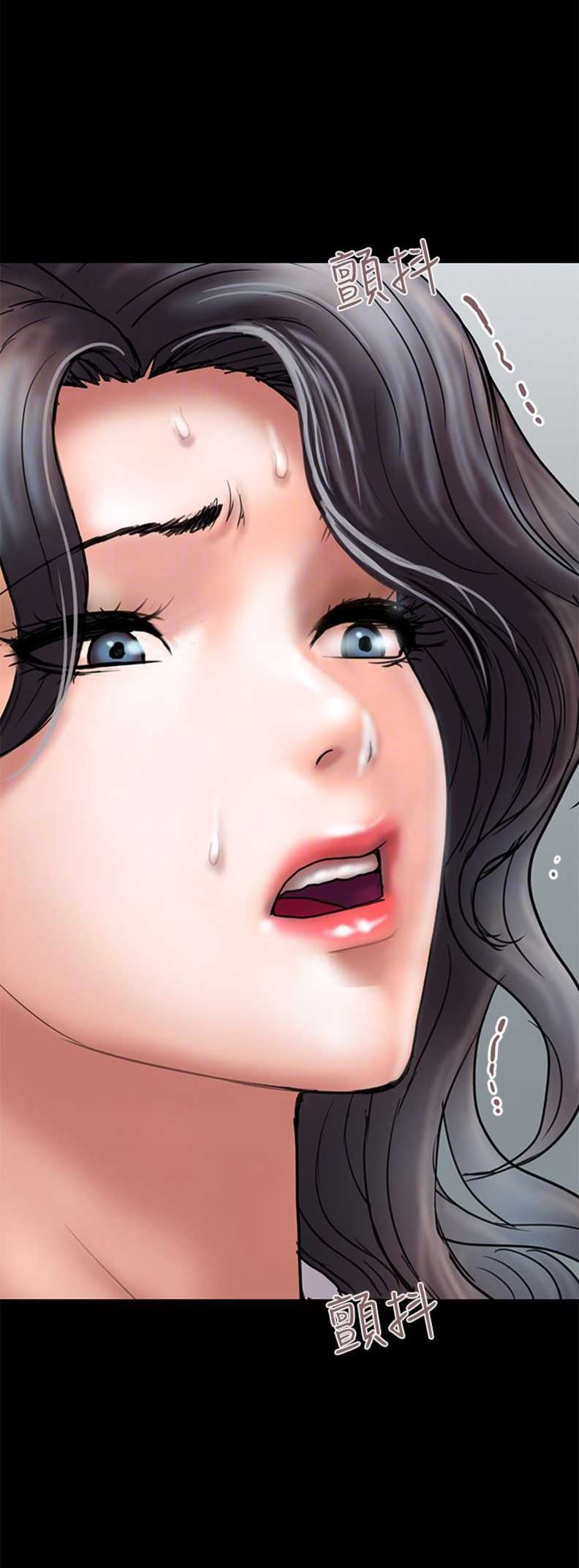 《越轨计划》第25话 第17页