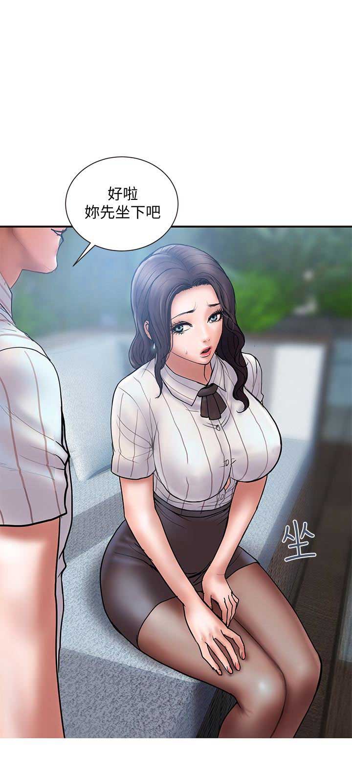 《越轨计划》第31话 第6页
