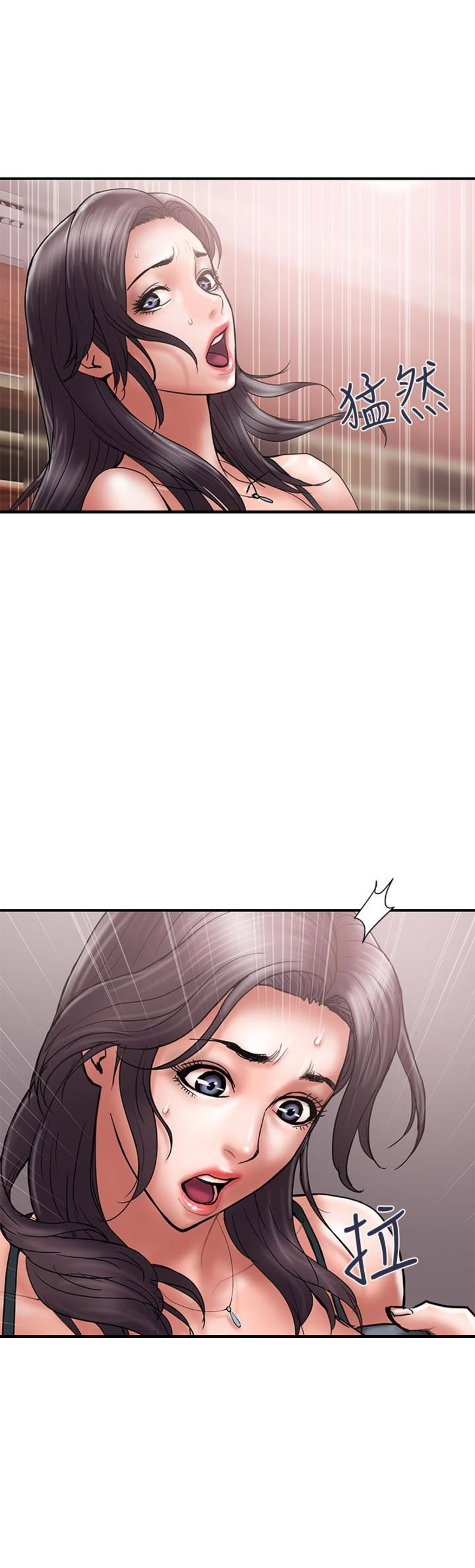 《越轨计划》第35话 第3页
