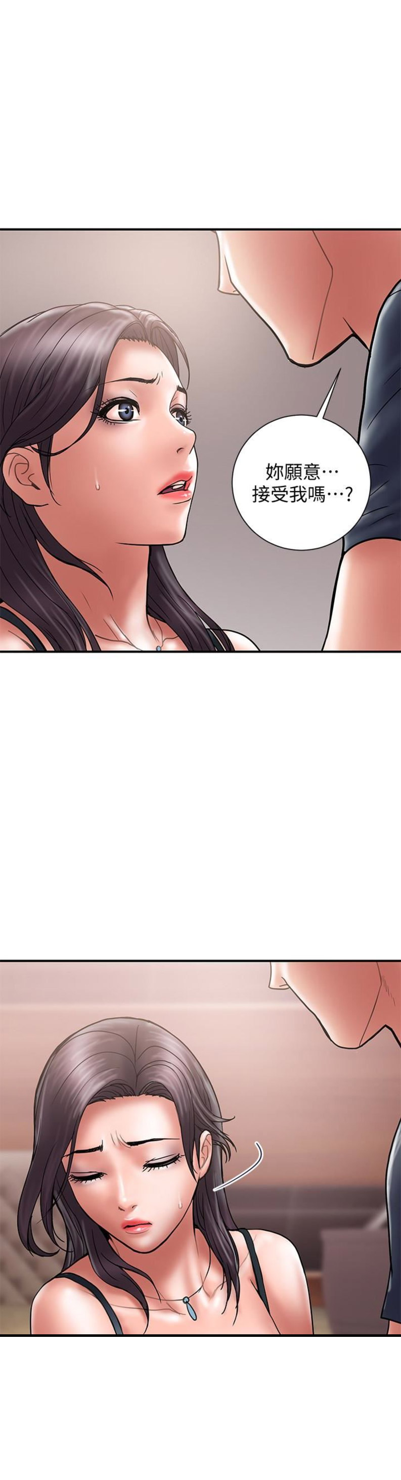 《越轨计划》第36话 第1页