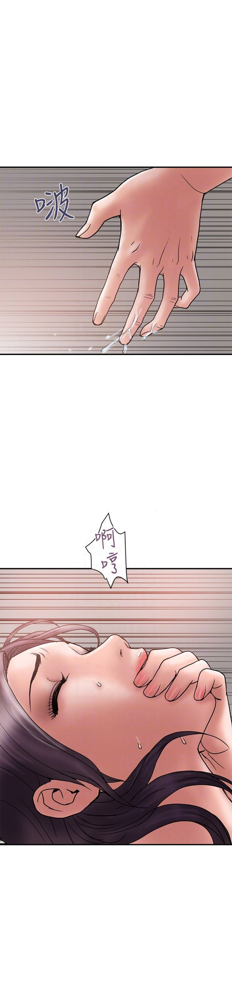 《越轨计划》第34话 第10页