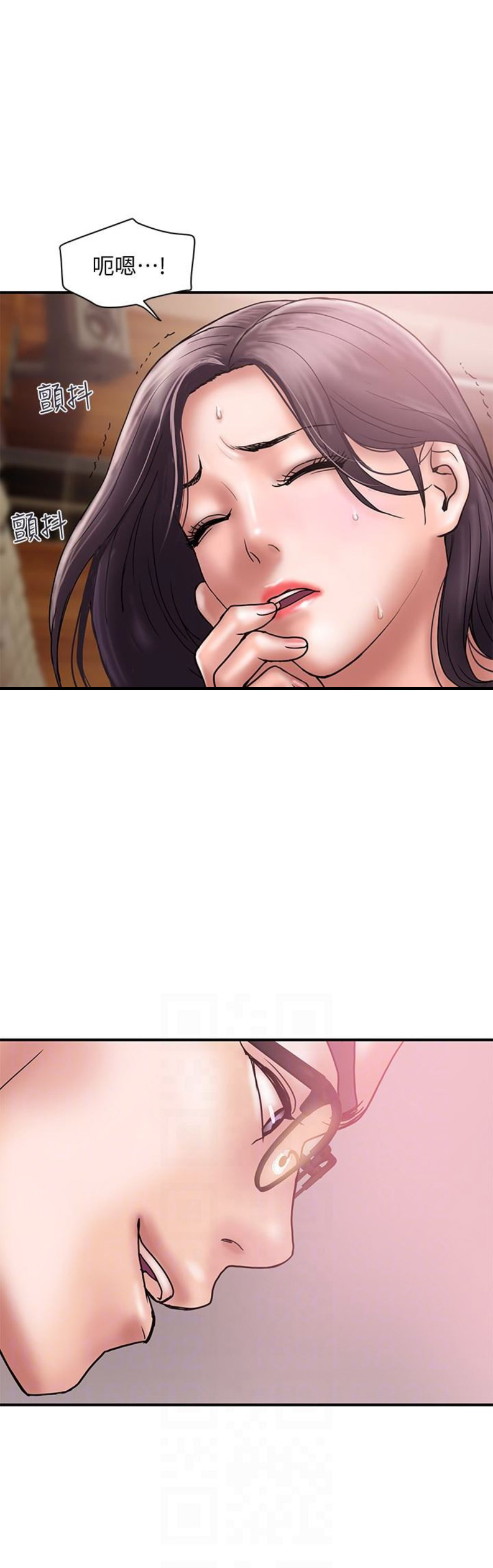《越轨计划》第34话 第6页