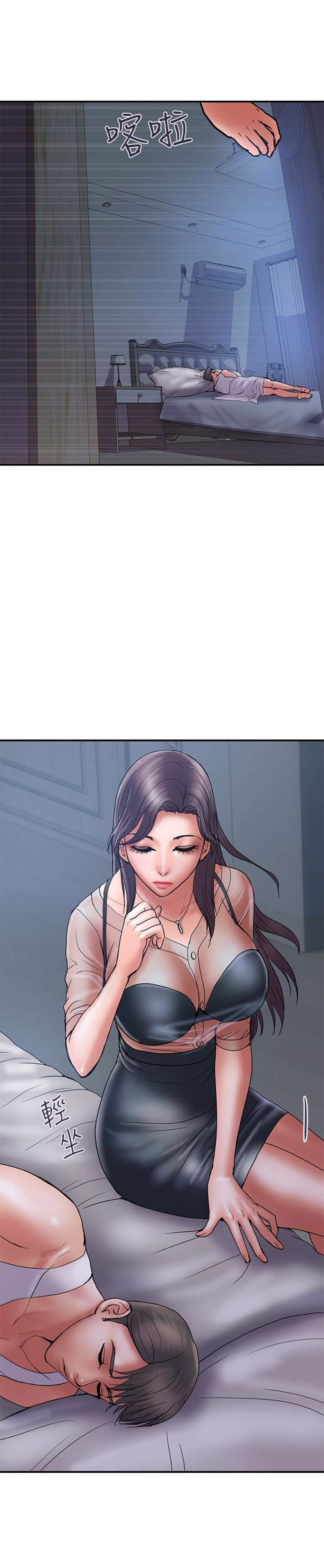 《越轨计划》第38话 第3页