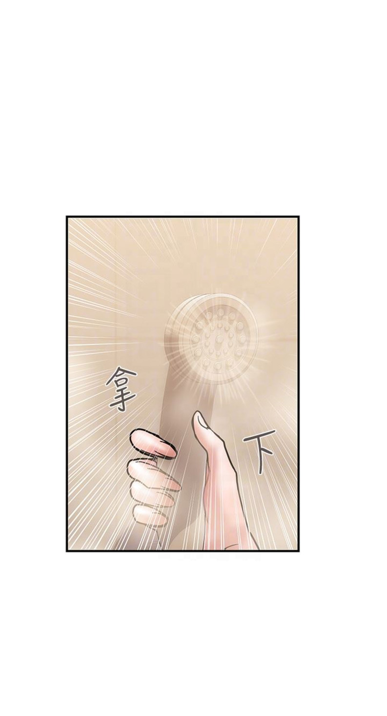 《越轨计划》第39话 第4页