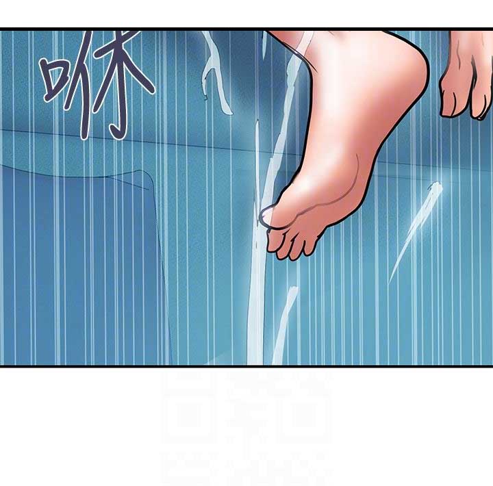《越轨计划》第41话 第11页