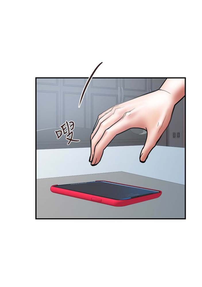 《越轨计划》第42话 第16页
