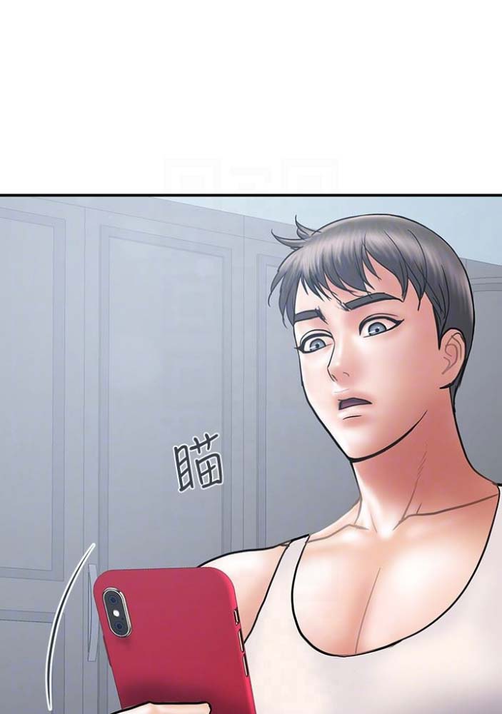 《越轨计划》第42话 第17页