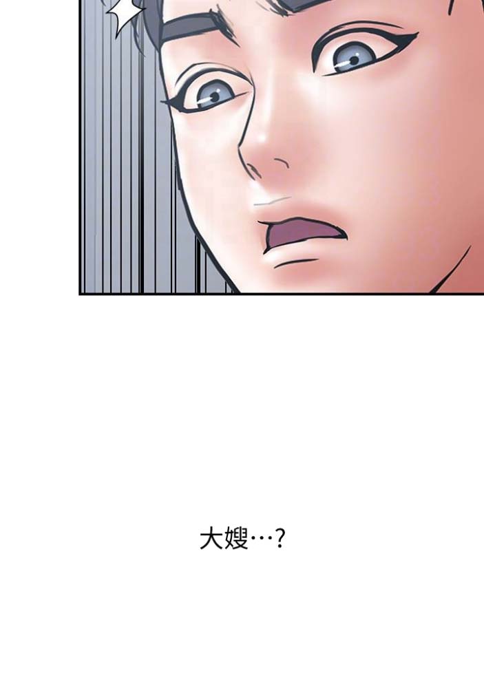 《越轨计划》第42话 第19页