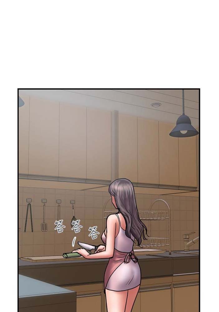 《越轨计划》第42话 第23页