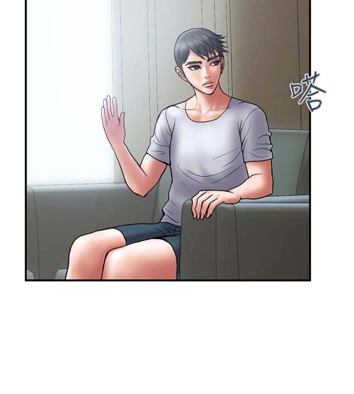 《越轨计划》第43话 第16页