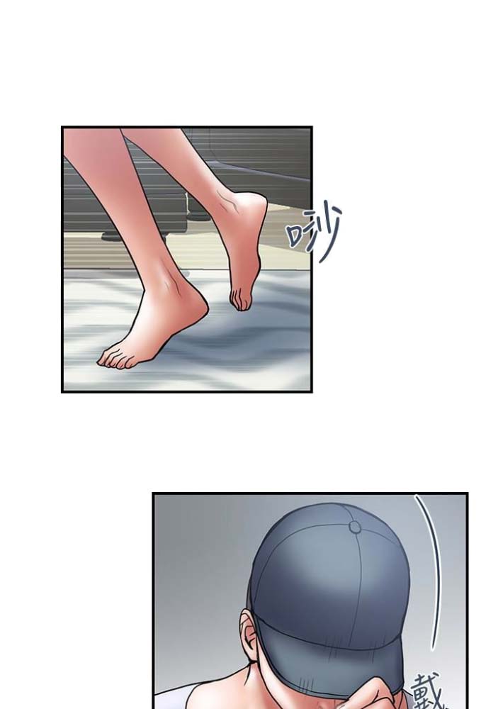 《越轨计划》第43话 第17页