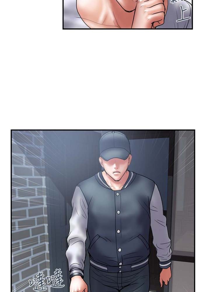 《越轨计划》第43话 第18页