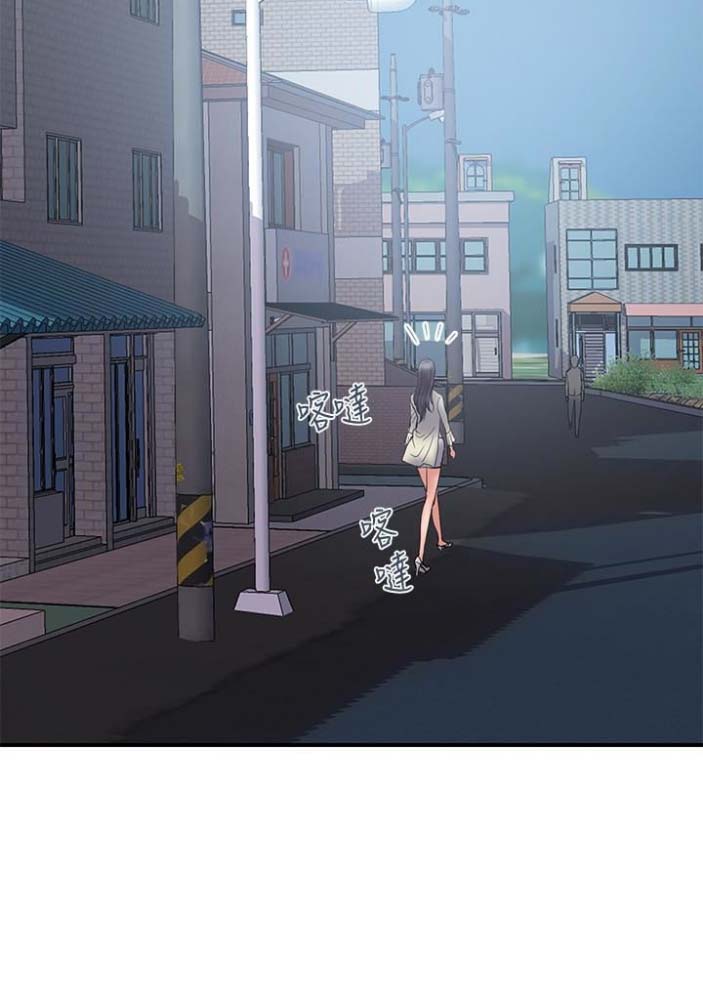 《越轨计划》第43话 第20页