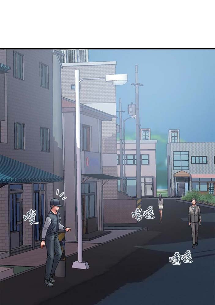 《越轨计划》第43话 第21页
