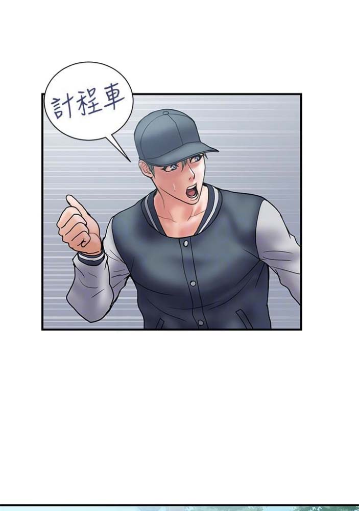 《越轨计划》第43话 第37页