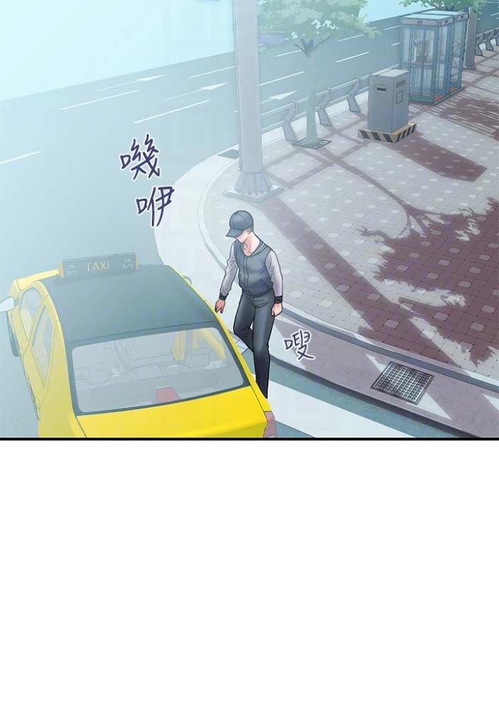 《越轨计划》第43话 第38页