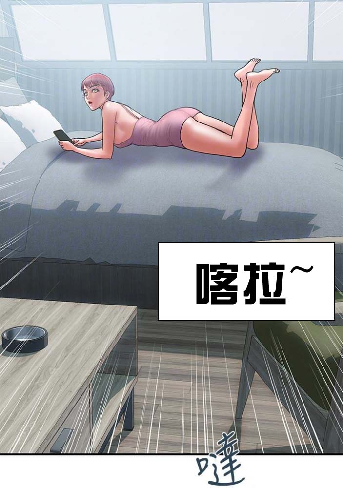 《越轨计划》第43话 第40页